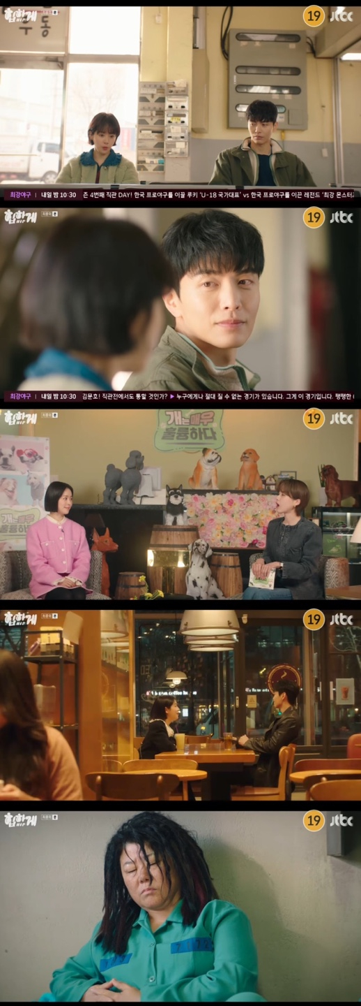 /사진='힙하게' 방송화면 캡쳐