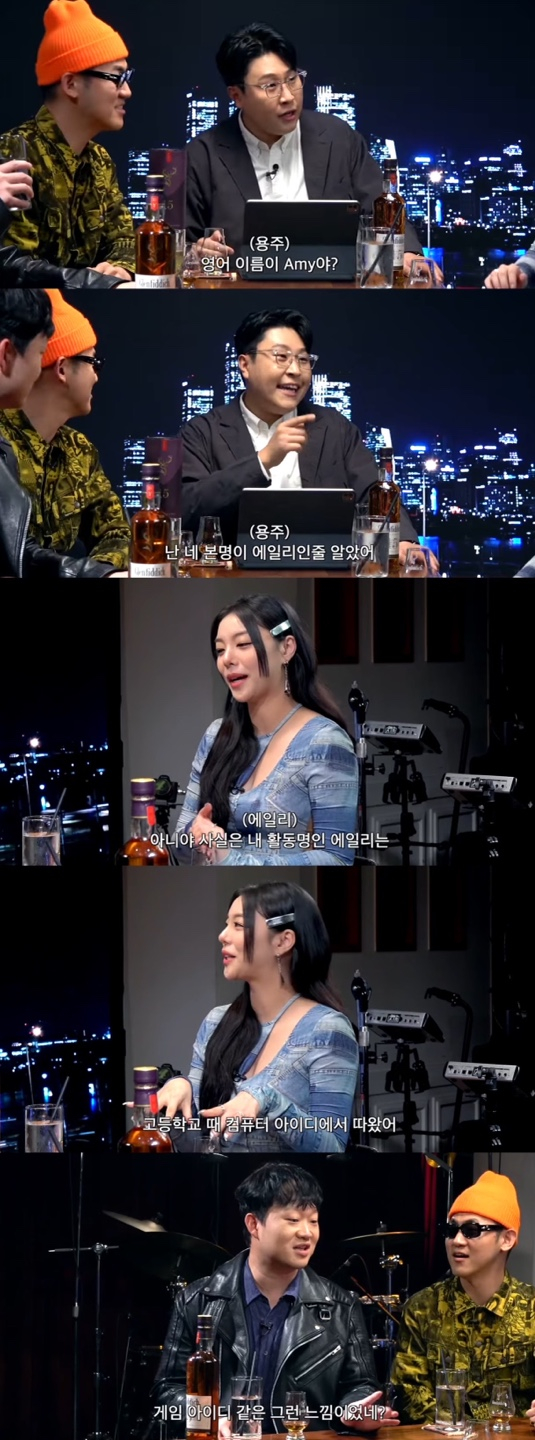 /사진=유튜브 '피식쇼' 방송화면 캡쳐
