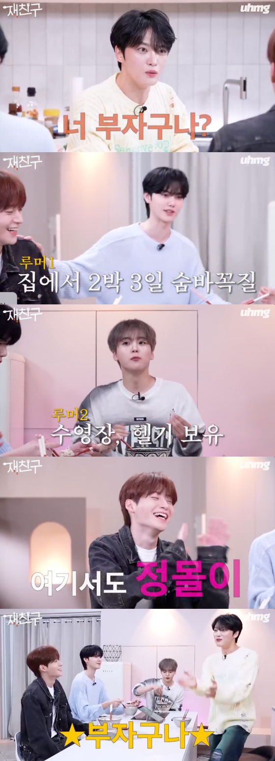 /사진=유튜브 채널 '우하머그' 캡처