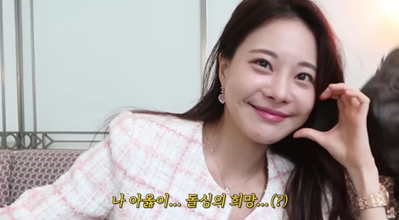 /사진=아옳이 유튜브 채널