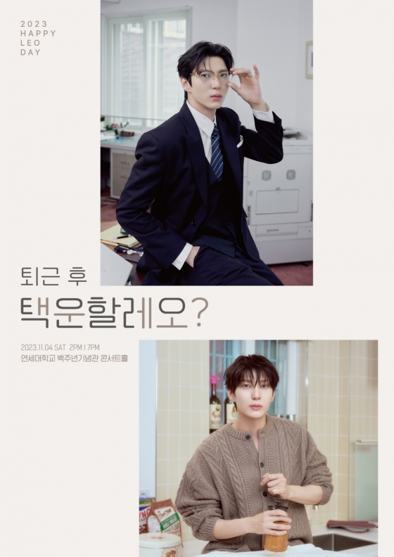 /사진제공=젤리피쉬엔터테인먼트