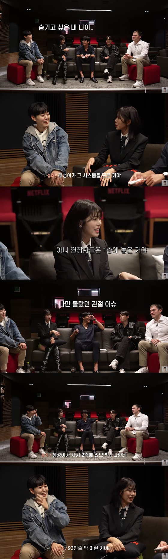/사진=하석진 유튜브 채널