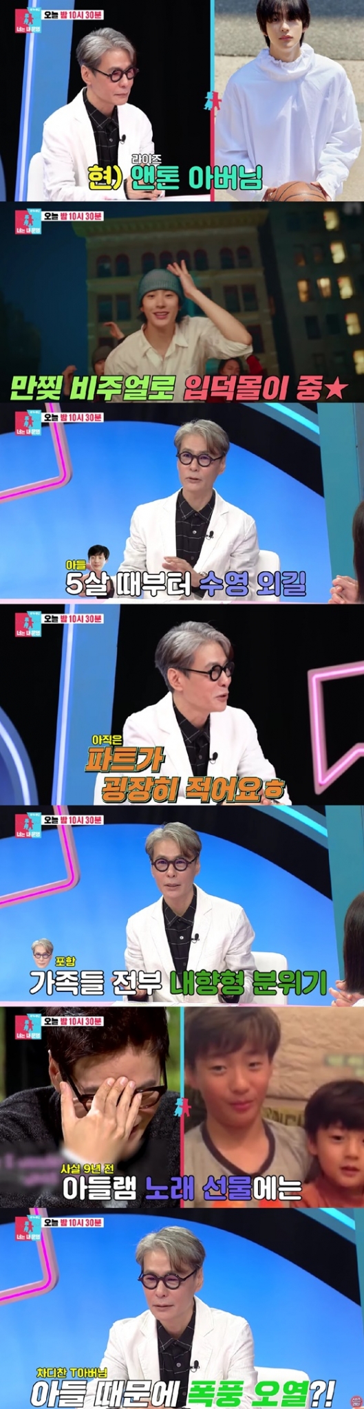 /사진=SBS