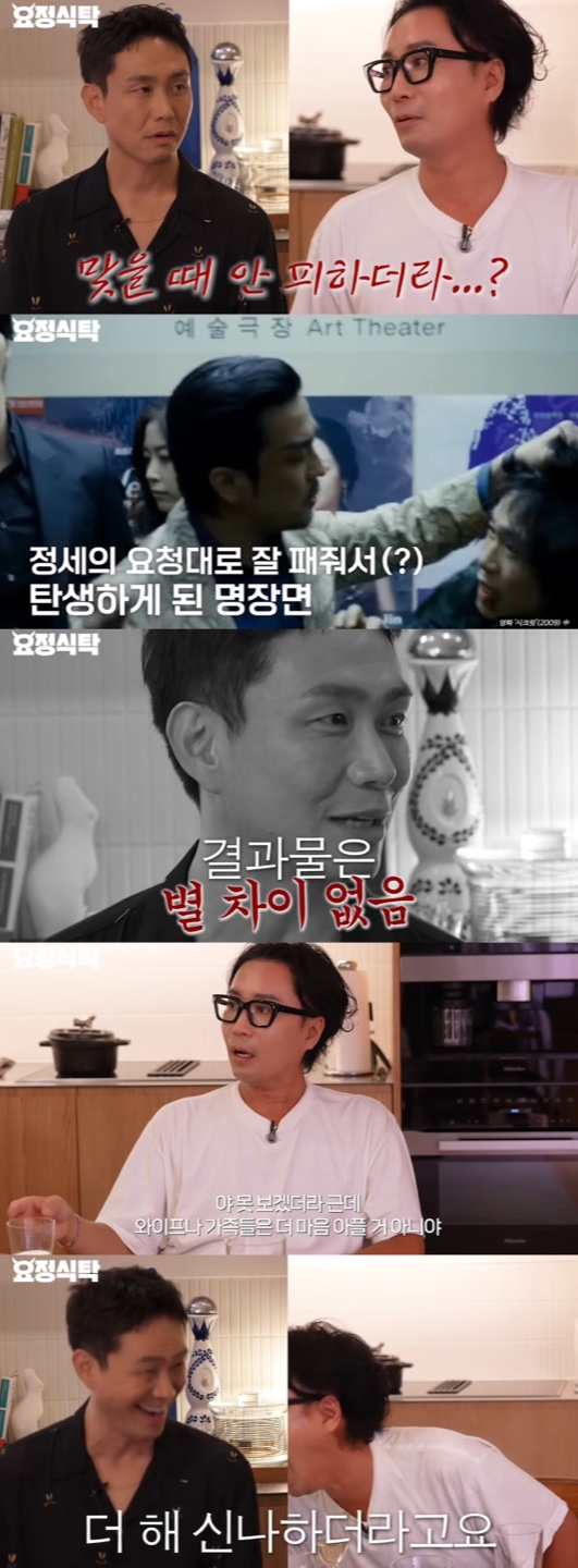 /사진=유튜브 채널' 요정재형' 방송화면 캡쳐