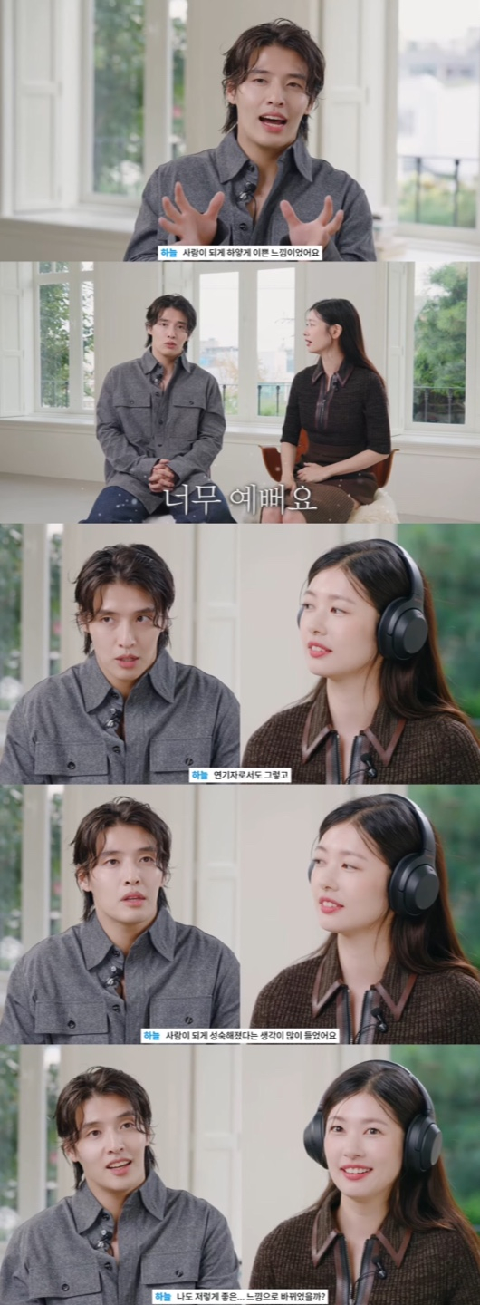 /사진='보그코리아' 유튜브 채널 영상화면 캡쳐