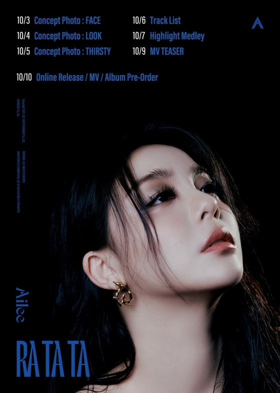 /사진제공=A2Z엔터테인먼트(팝뮤직)