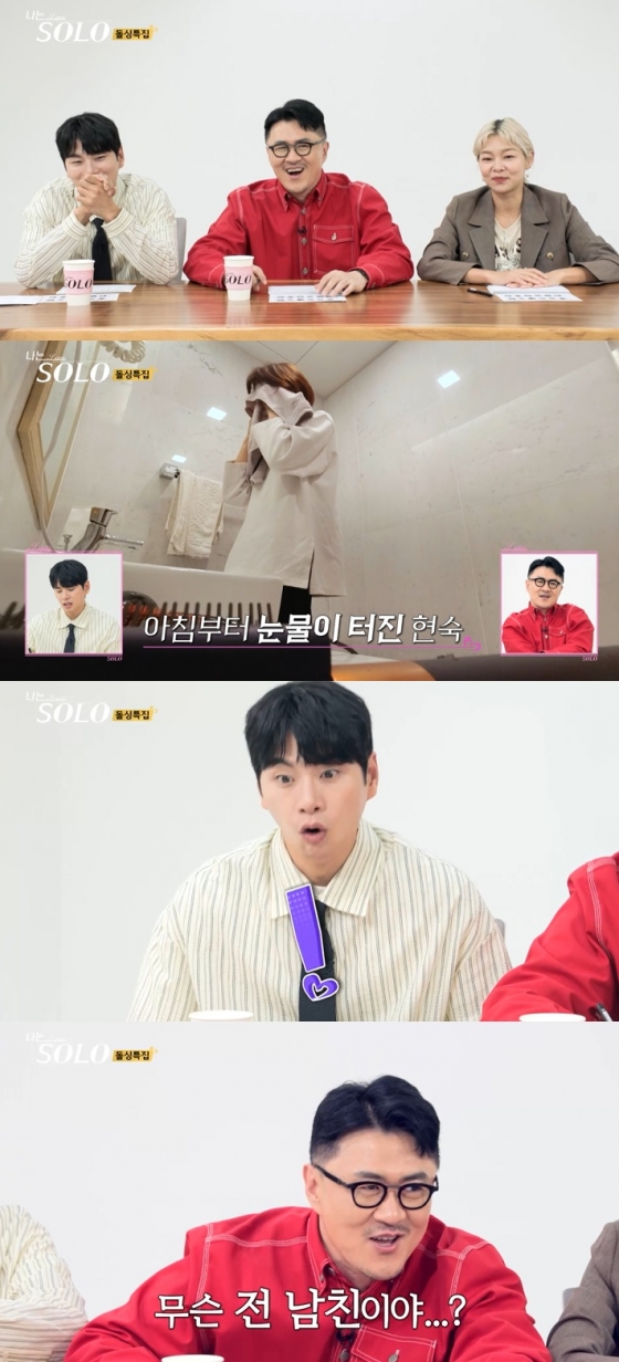 /사진제공=ENA, SBS 플러스