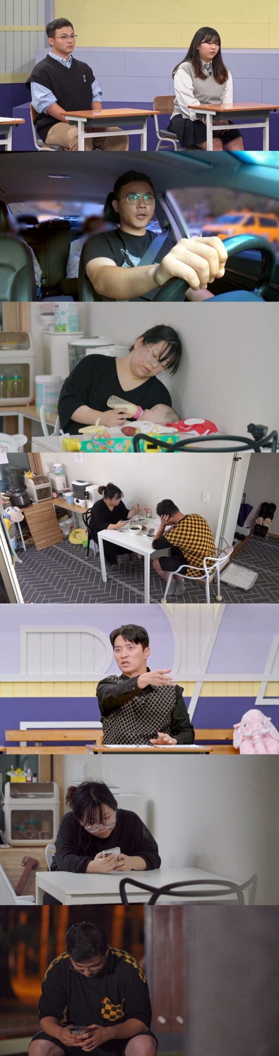 /사진제공='고딩엄빠4'