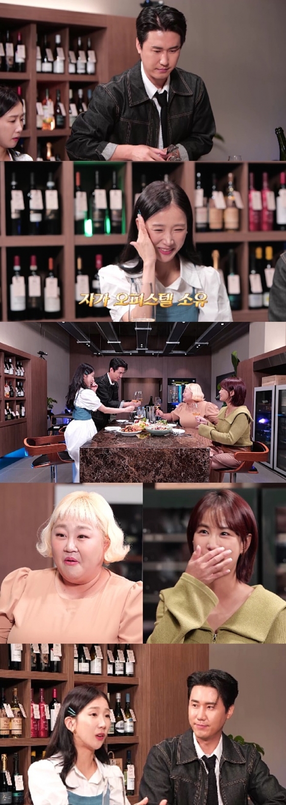 /사진제공='요즘 남자 라이프-신랑수업'