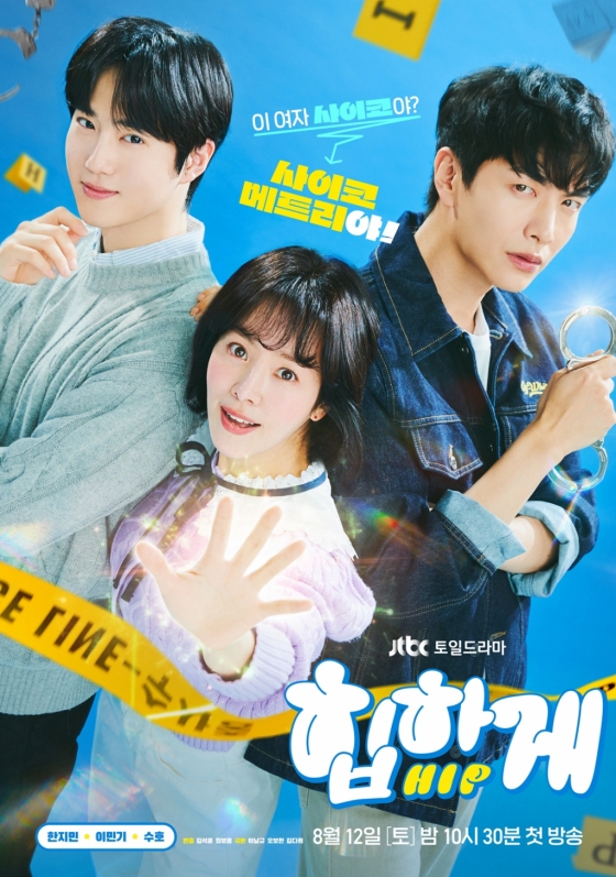 /사진=스튜디오 피닉스, SLL