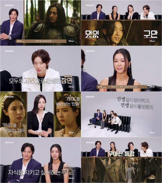 /사진제공=디즈니+