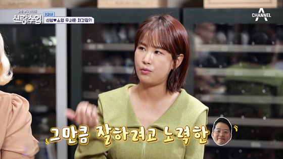 /사진=채널A 방송화면