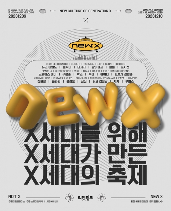 /사진=스튜디오세시
