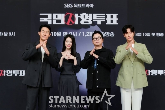 박신우 PD(왼쪽 세번째), 배우 박성웅, 임지연, 박해진이 10일 오후 온라인으로 진행된 목요드라마 '국민사형투표' 제작발표회에 참석해 포즈를 취하고 있다.  '국민사형투표'는 악질범들을 대상으로 국민사형투표를 진행하고 사형을 집행하는 정체 미상의 '개탈'을 추적하는 이야기를 그린 작품으로, SBS가 야심 차게 선보이는 하드보일드 추적 스릴러물이다. / 사진제공 = SBS /사진=김창현