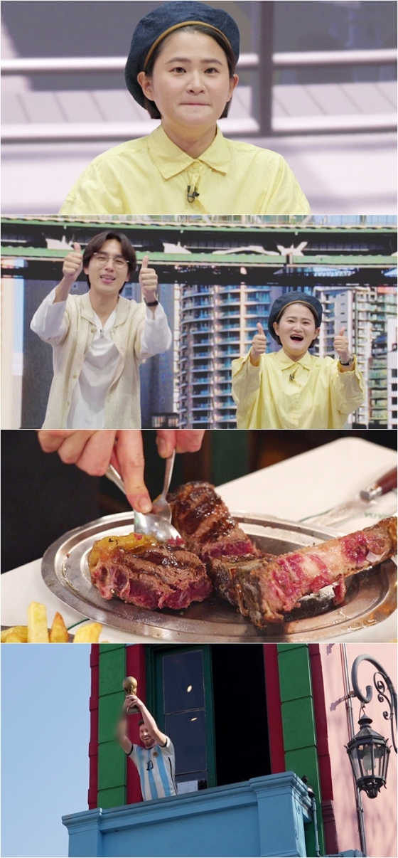 /사진=채널S '다시갈지도'