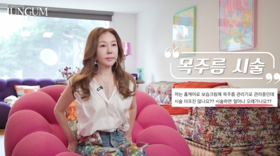 /사진=유튜브 채널 '박준금 Magazine JUNGUM'