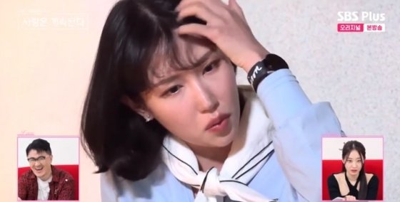 /사진='나는 솔로, 그 후 사랑은 계속된다' 화면 캡처