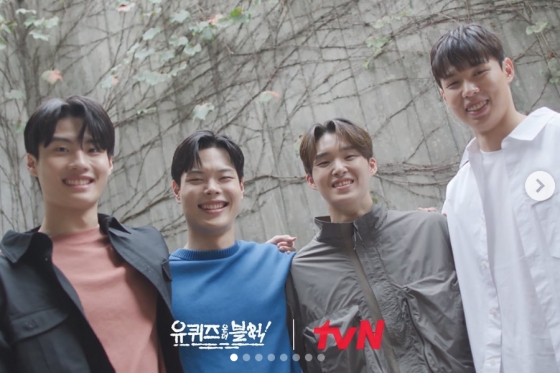 /사진=tvN '유퀴즈 온더 블럭'