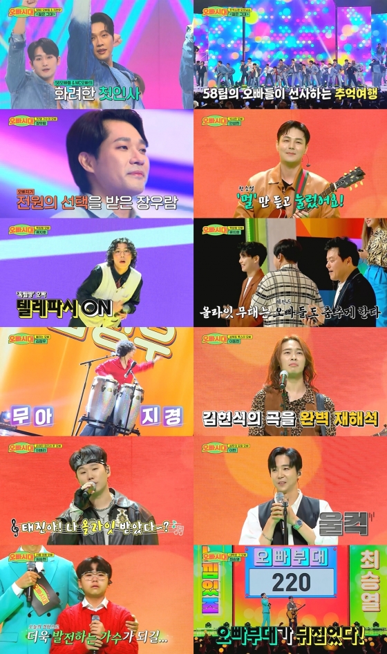 /사진제공=MBN