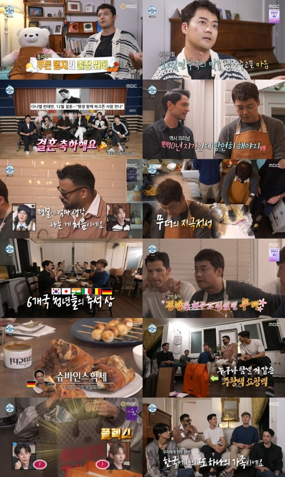 /사진=MBC '나 혼자 산다'