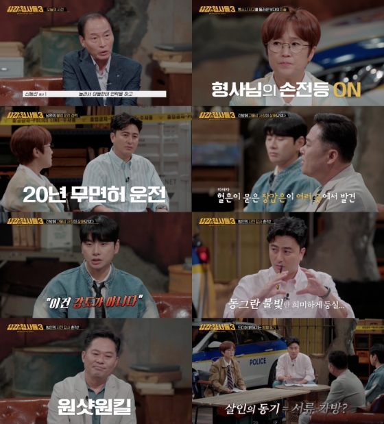 /사진=티캐스트 E채널