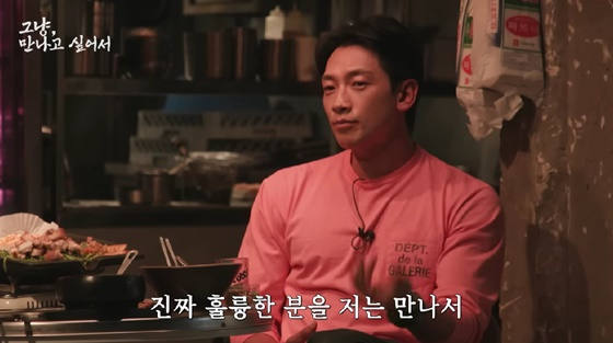 /사진=유튜브 채널 시즌비시즌