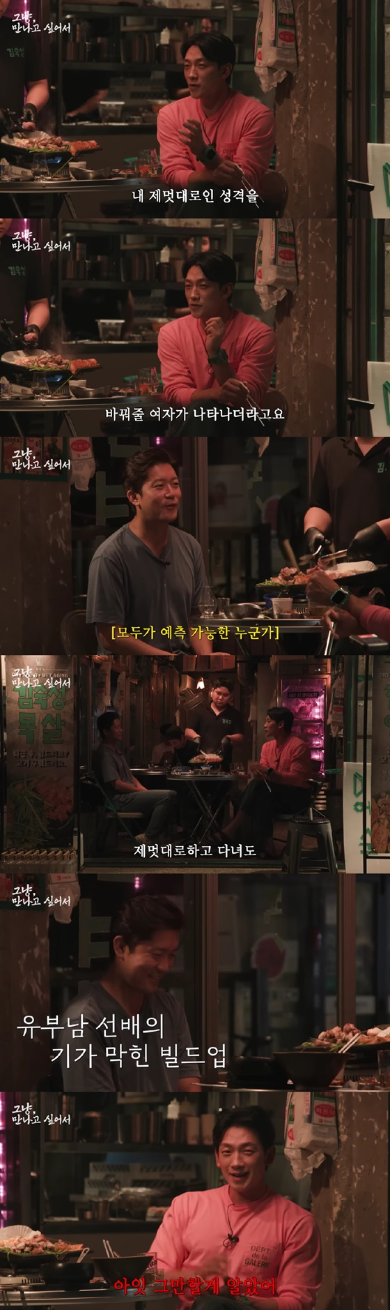 /사진=유튜브 채널 시즌비시즌