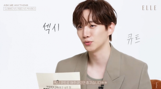 /사진=유튜브 채널 '엘르 코리아' 영상 캡처