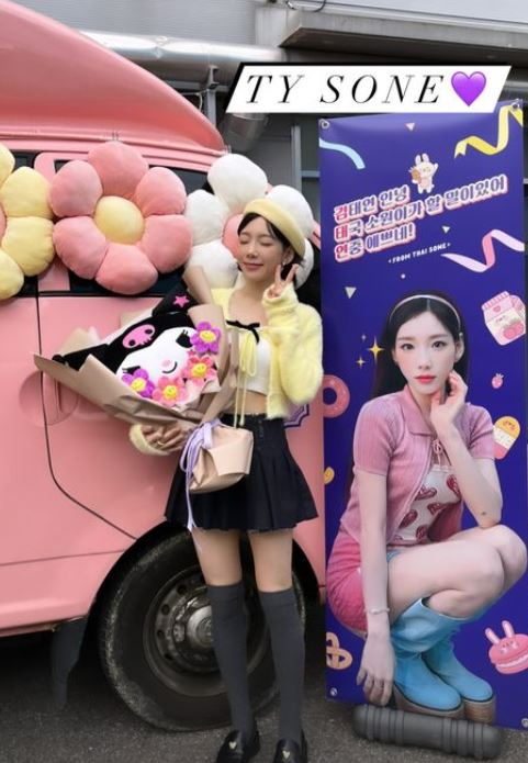 /사진=출처 태연  인스타그램
