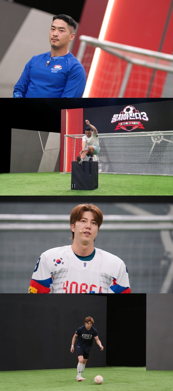 /사진=JTBC '뭉쳐야 찬다3'