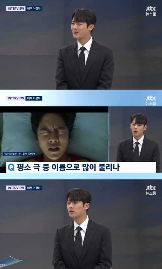 /사진=JTBC '뉴스룸' 영상 캡처
