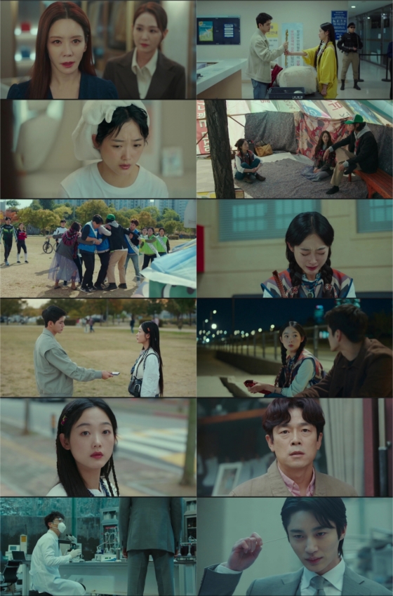 /사진='힘쎈여자 강남순' 방송 화면
