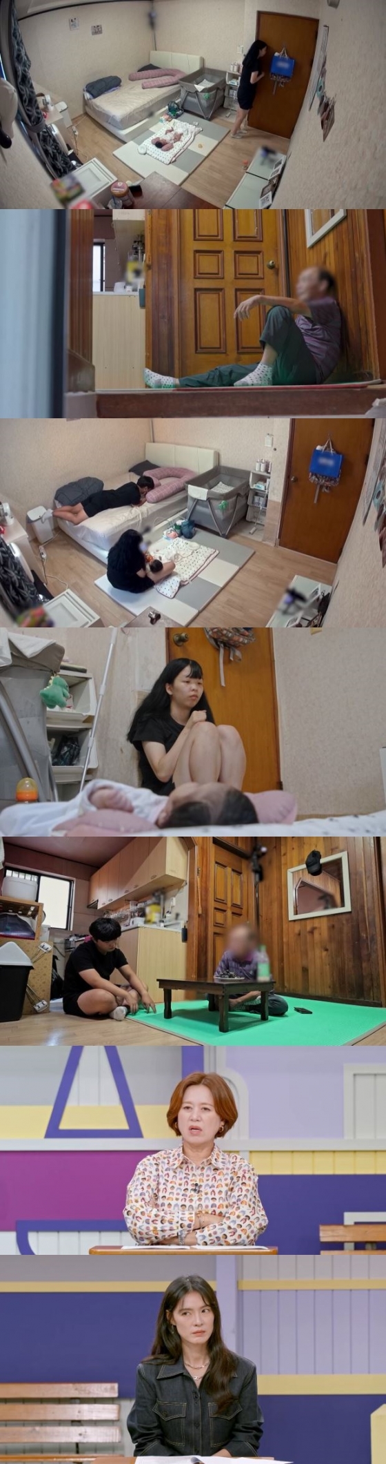 /사진='고딩엄빠4'