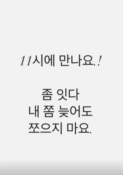 /사진=16기 영숙