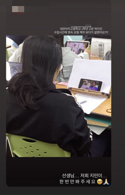 /사진=16기 영숙
