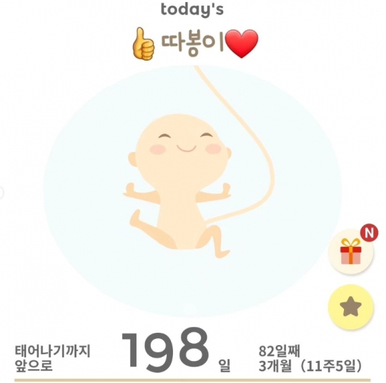 /사진=노희지