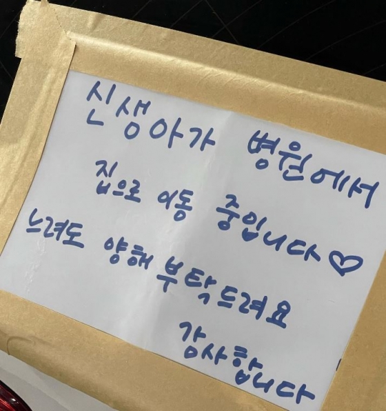 /사진=임현주 아나운서 인스타그램