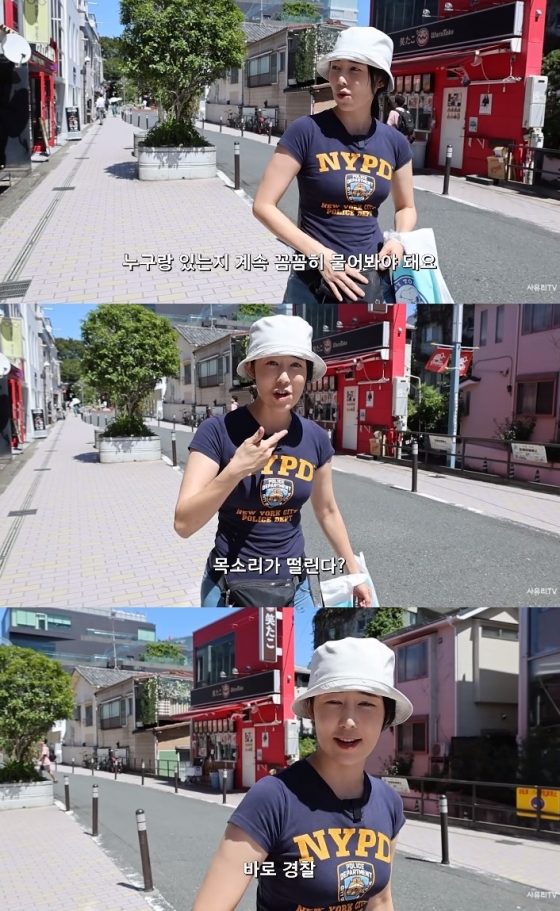 /사진='사유리TV' 화면 캡처