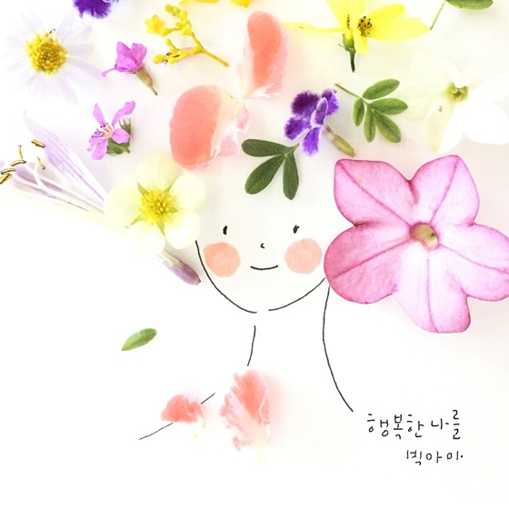 빅마마 / 사진=SUMMIT 제공