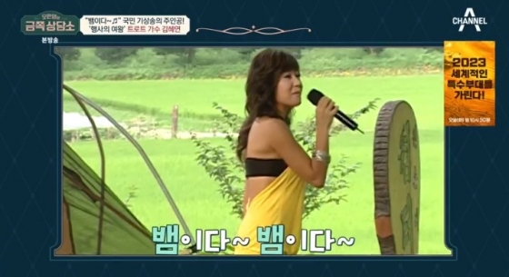 /사진='오은영의 금쪽상담소' 화면 캡처