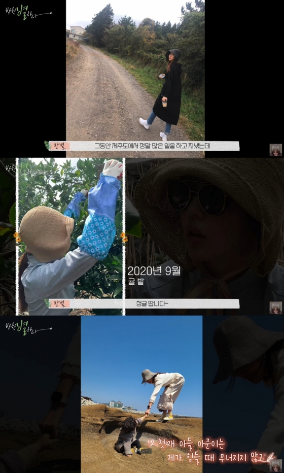 배우 박한별 /사진=유튜브 채널 '박한별하나' 영상 캡처