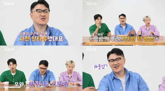 /사진제공=ENA, SBS Plus