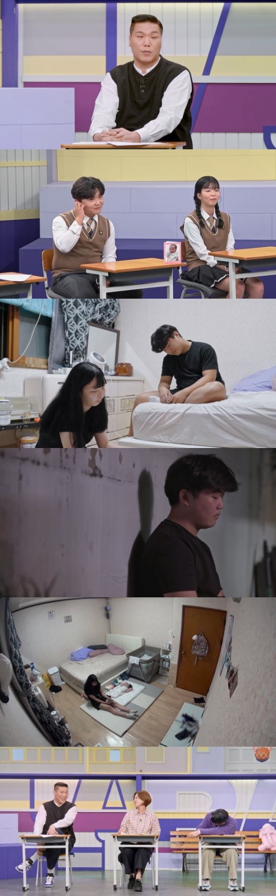 /사진제공='고딩엄빠4'