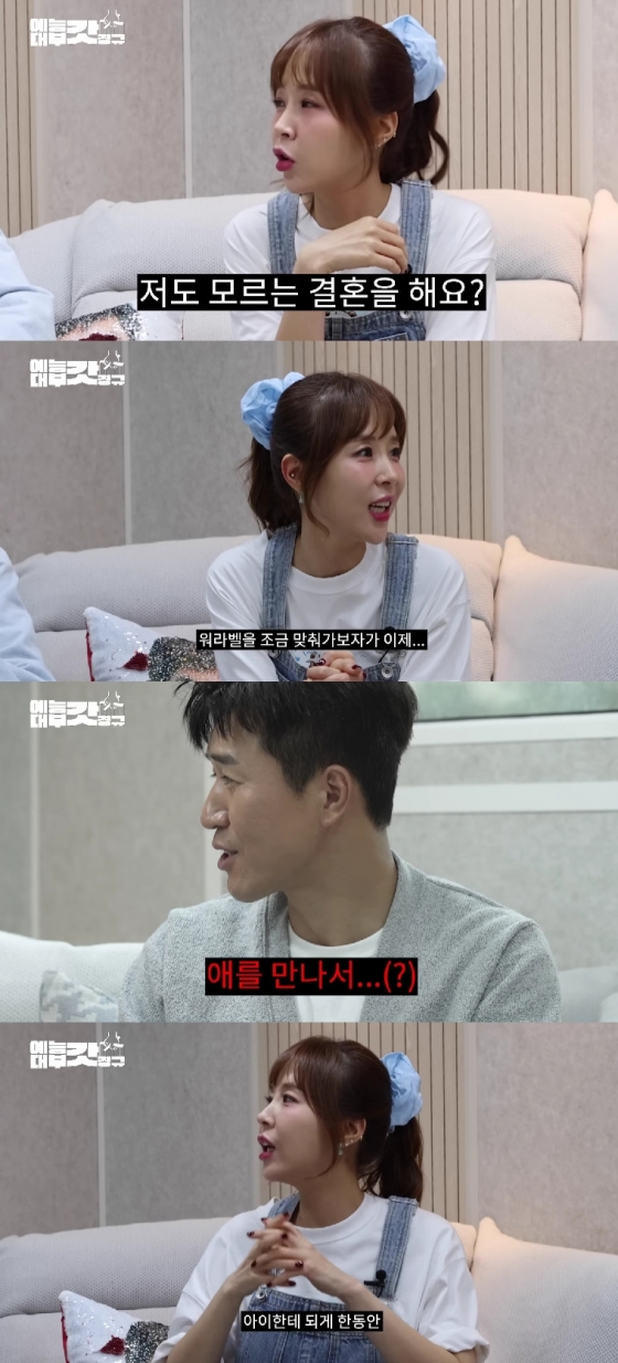 신지 김종민 / 사진=유튜브 채널 르크크 이경규