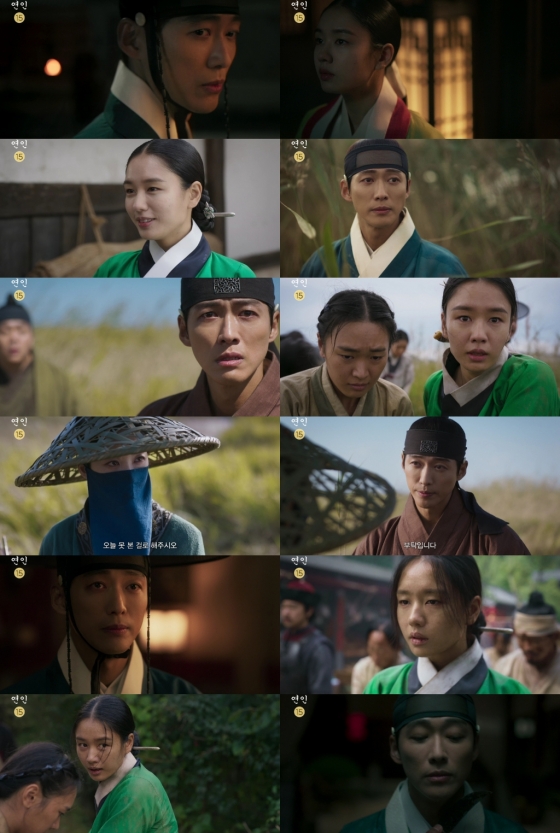 /사진= MBC 금토드라마 ‘연인’ 11회 예고 캡처