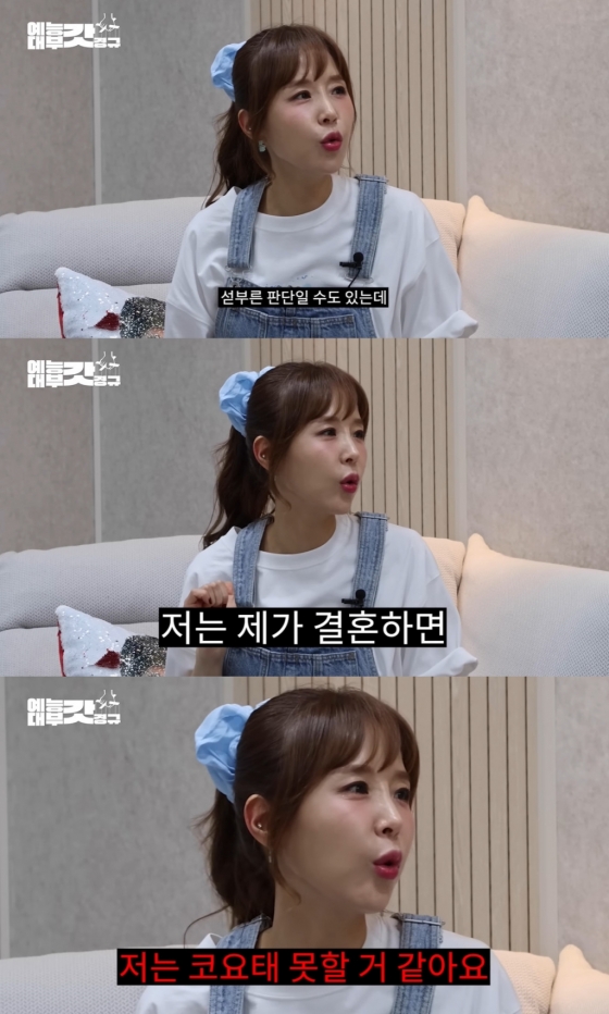 /사진=유튜브 채널 '르크크 이경규' 영상 캡처