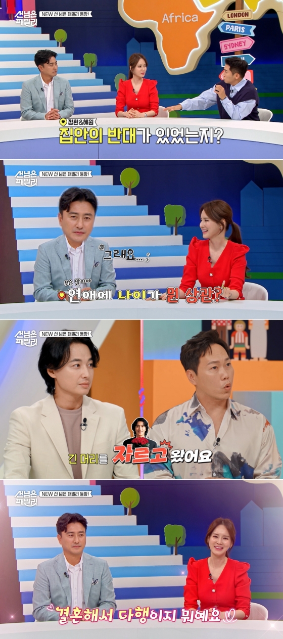 /사진제공=채널A