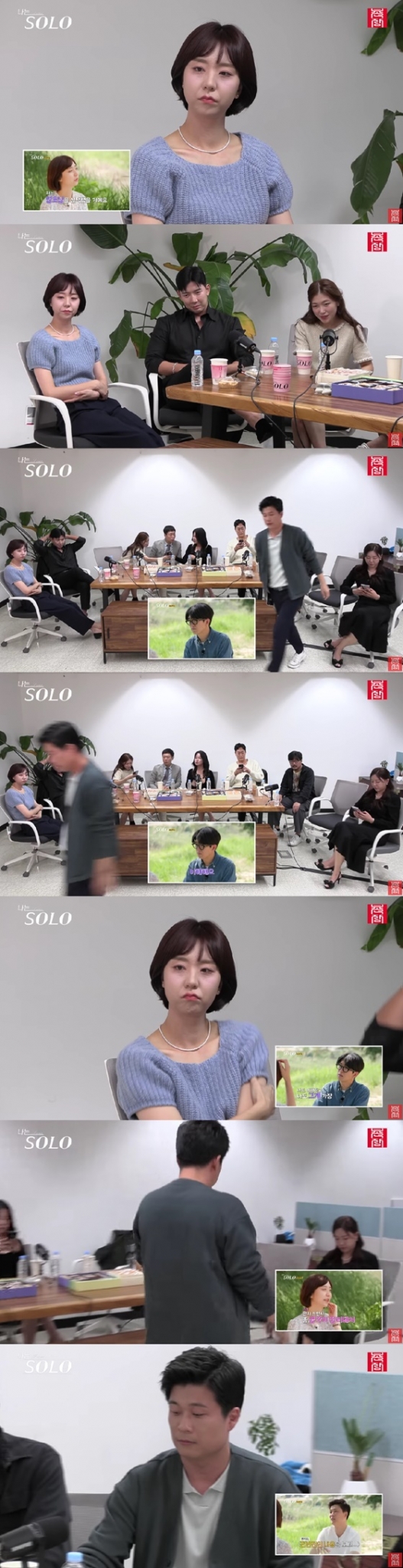 /사진=촌장엔터테인먼트TV