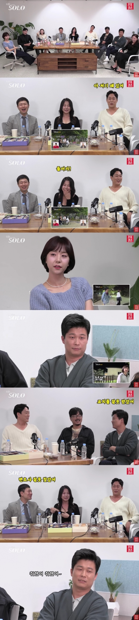 /사진=촌장엔터테인먼트TV