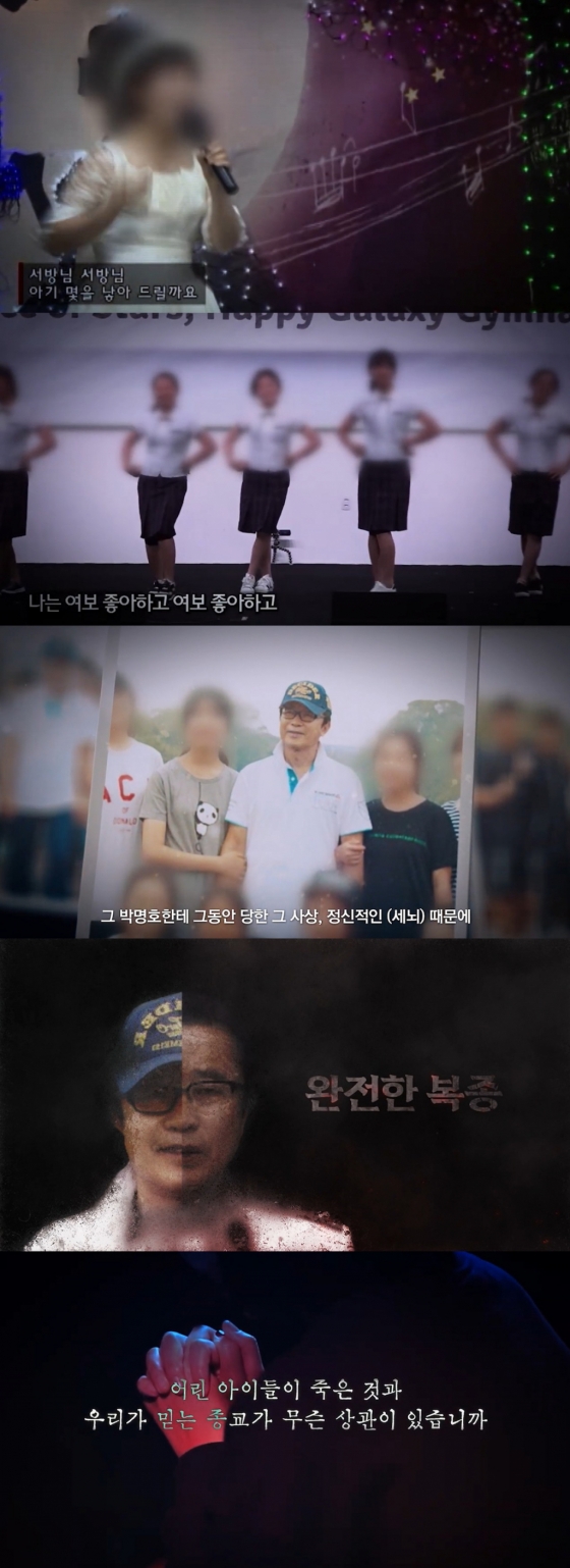 /사진=웨이브 '악인취재기'